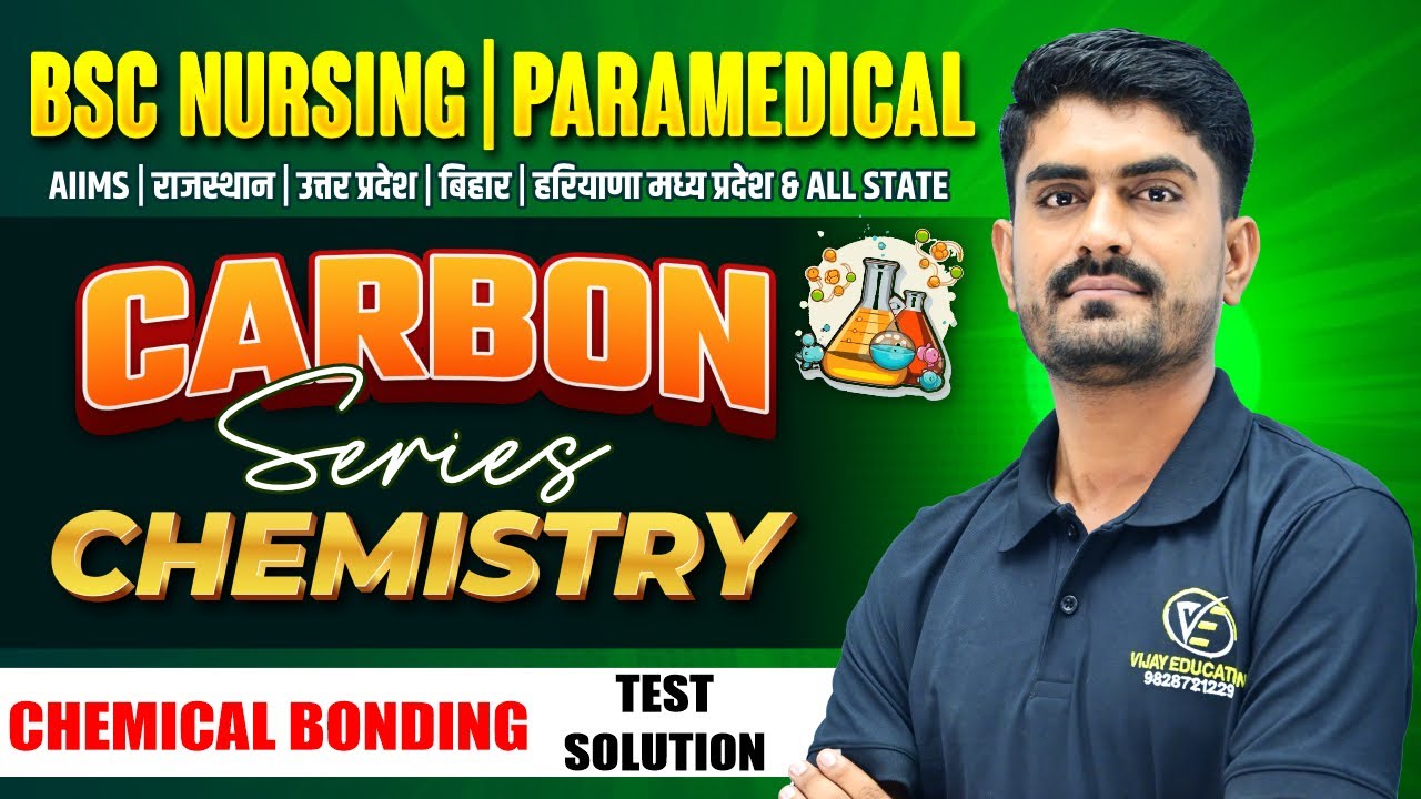 CHEMISTRY TEST SOLUTION FOR BSC NURSING | CHEMISTRY MCQ FOR BSC NURSING | CHEMISTRY PYQ BY MR SIR