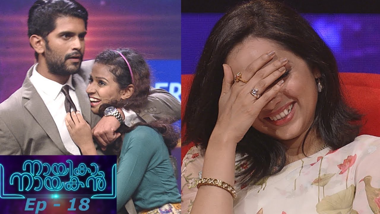 Nayika Nayakan | Ep - 18 Some unexpected errors | Mazhavil Manorama