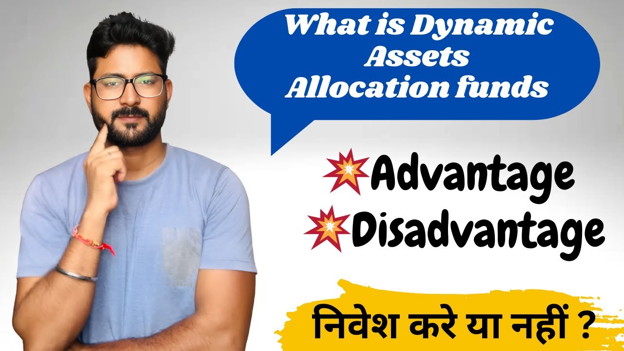 What is Dynamic Asset Allocation Fund || Advantage & Disadvantage of Dynamic Asset Allocation Fund
