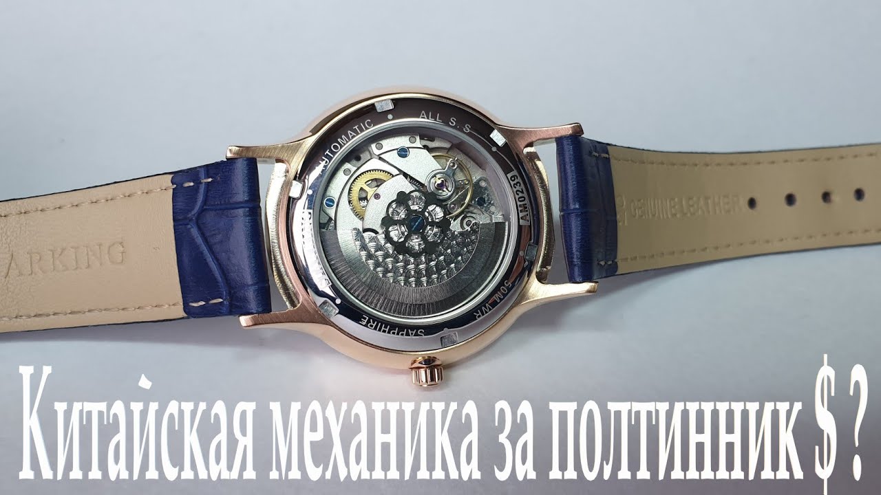 Китайская механика за полтинник$? Какая она? Starking AM0239