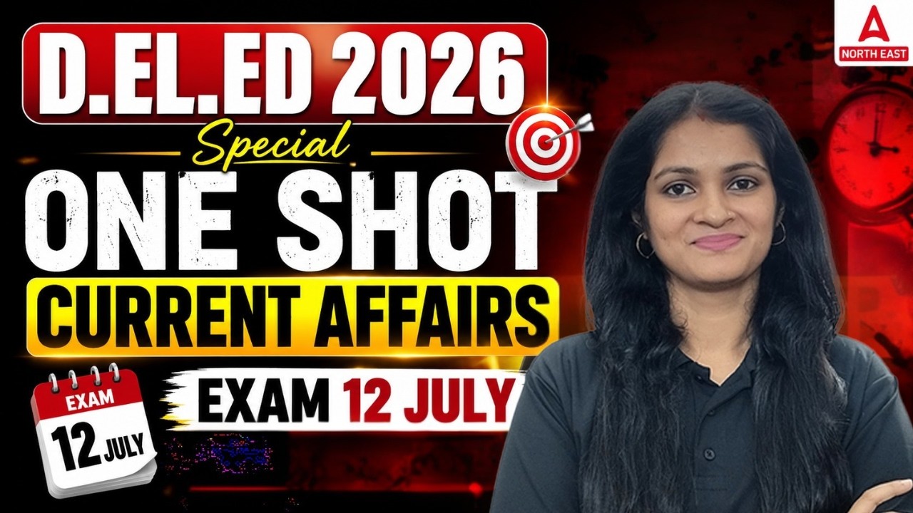 Assam D.El.Ed Entrance Exam 2026 | Current Affairs One Shot | Final Revision | By Sumita Ma'am