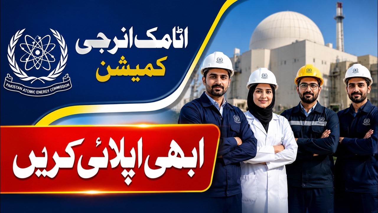 Pakistan Atomic Energy Jobs 2026 | Walk-in Interview | Tech-II (BPS06 Equivalent) | Latest Govt Jobs