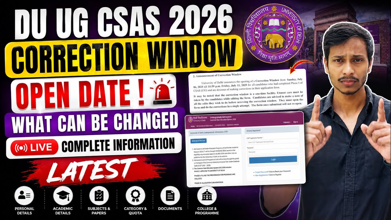 DU UG CSAS PHASE 1 2026 CORRECTION WINDOW Open! | How To EDIT CSAS UG DU FORM 2026