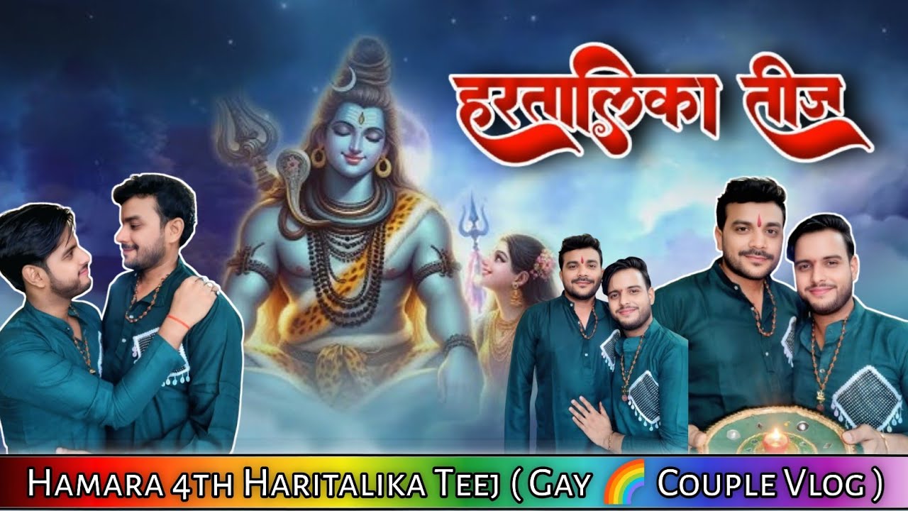 Gay Couple ne manaya Teej || Haritalika Teej Special Vlog ||#titukacheeku #gay #teej #haritalikateej