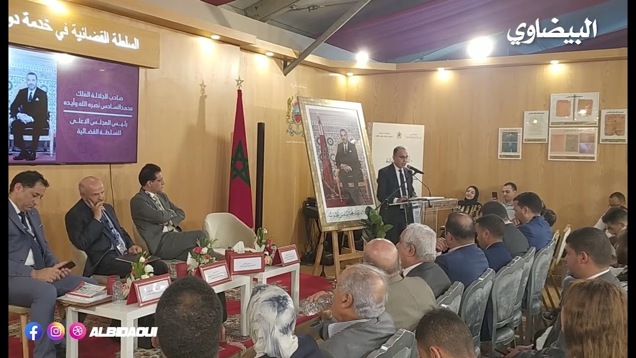 #شوف الرئيس الأول لمحكمة الاستئناف بالرباط، آش كيقول عن القضاة
