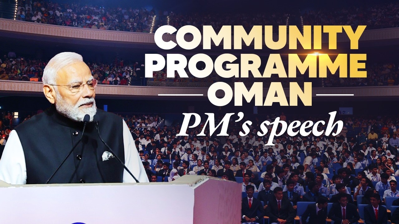 PM Modi addresses a community programme in Muscat, Oman