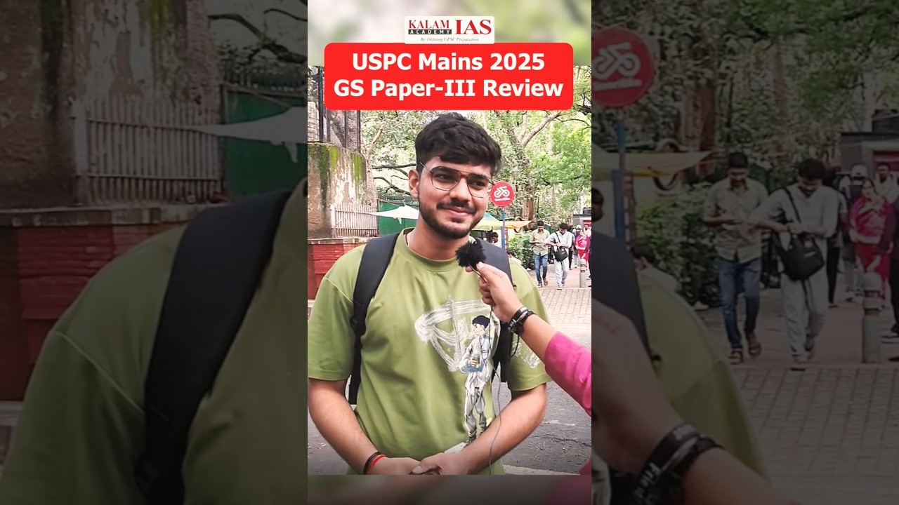 UPSC Mains 2025 GS Paper 3 Review | Students Reactions #UPSCGSPaper #UPSC #IAS