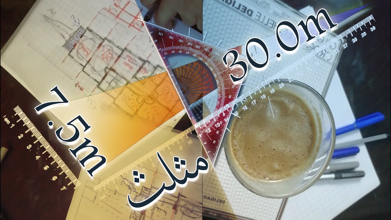 !...تحدي تصميم أرض مثلثة