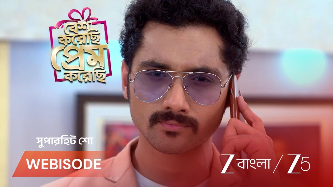 BESH KORECHHI PREM KORECHHI | আ Anurag Juhi-র প্রেমে পাগল?