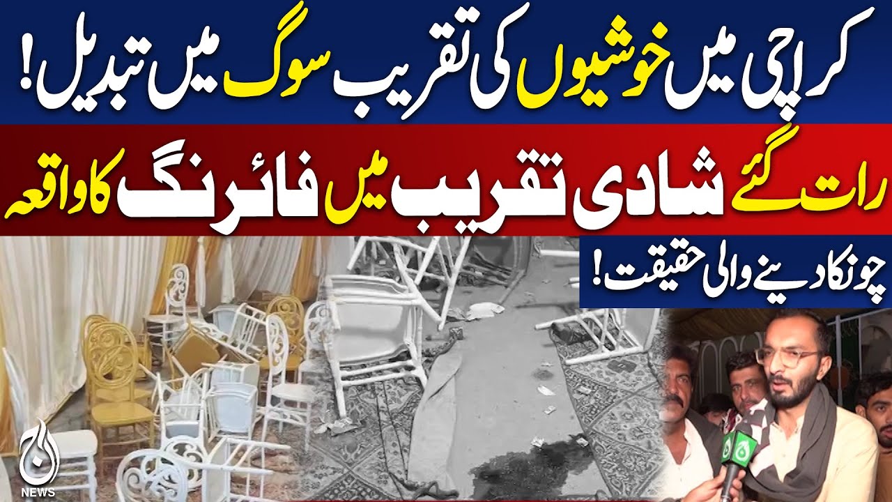 Sad News From Karachi - Terrible Incident in Marriage - By Elections 2025 Results