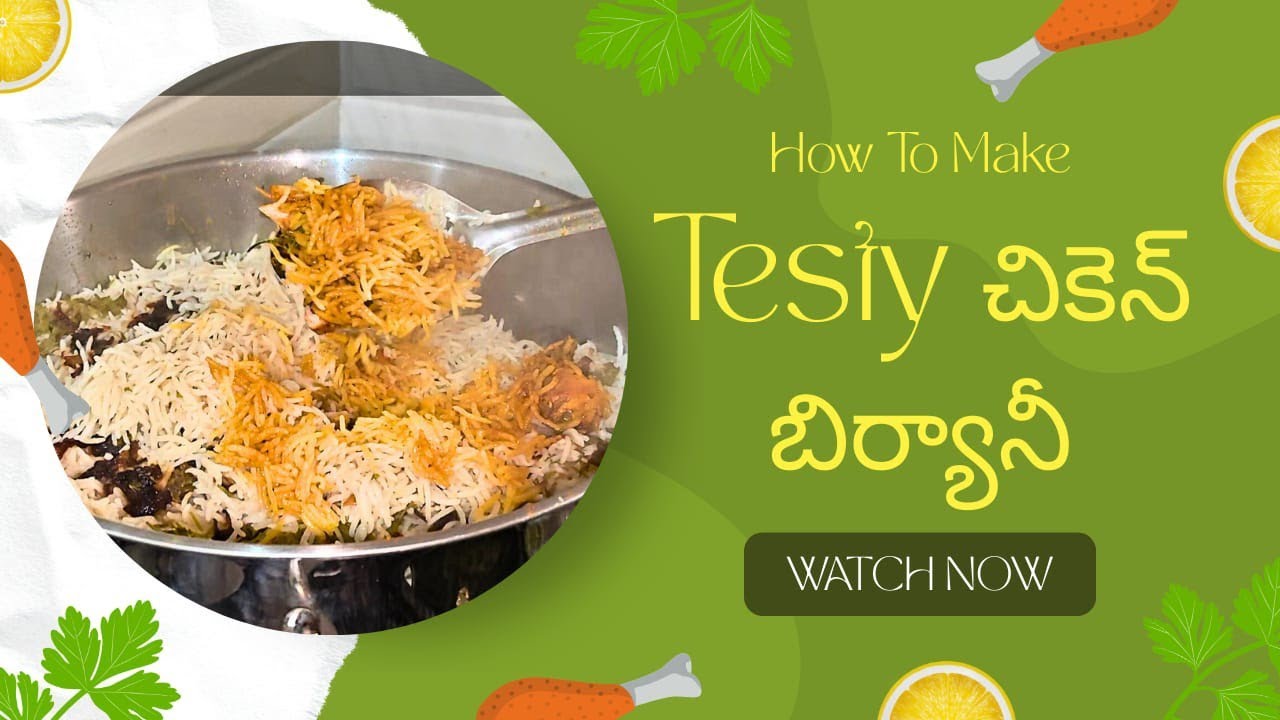 రెస్టారెంట్ స్టైల్ స్పెషల్ చికెన్ దమ్ బిర్యాని || special chicken dum biryani || @suragirivlogs 