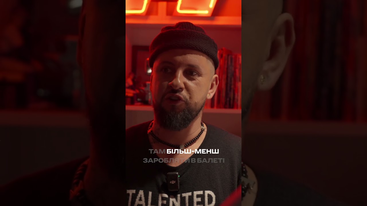 Як MONATIK став обличчям кампанії adidas Superstar: The Original? #FEDORIVVLOG