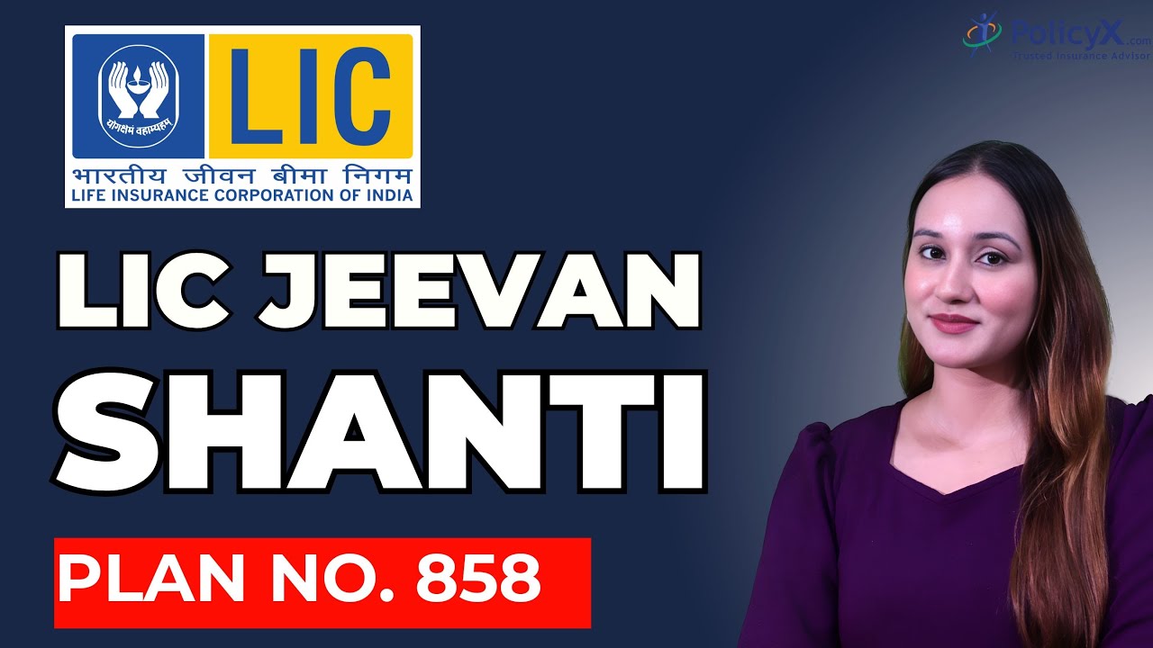 LIC Jeevan Shanti Plan 2024 | LIC Pension Plans 2024 | LIC Jeevan Shanti 858 Hindi | LIC जीवन शांति