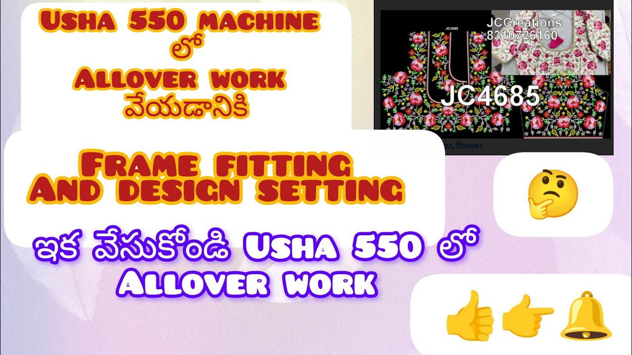 How to set# Allover work# in Usha 550 machine (frame fitting and design setting)