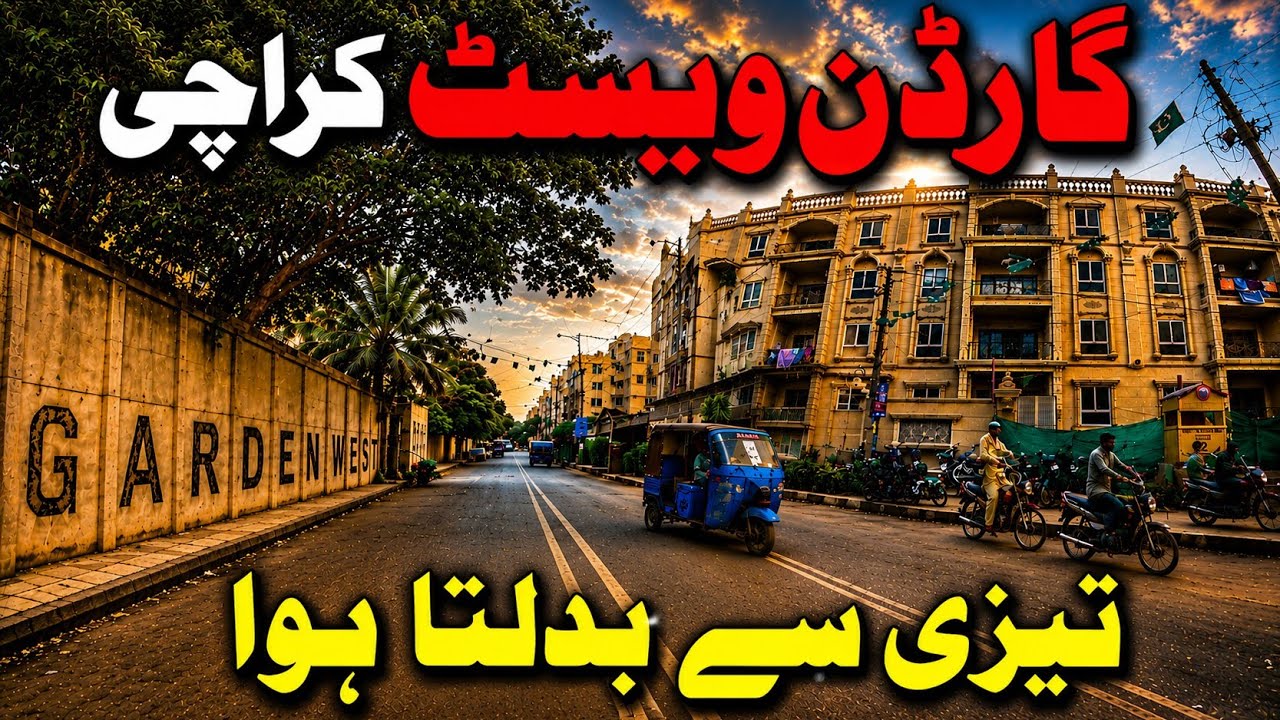 Garden West Karachi Street View Old City Area Latest Update Development Work Vlog @focus with fahim