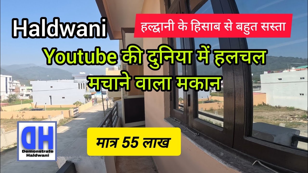 2 Bhk House For Sale In Kathghariya, Haldwani @DemonstrateHaldwani #haldwaniproperty #luxuryhome 