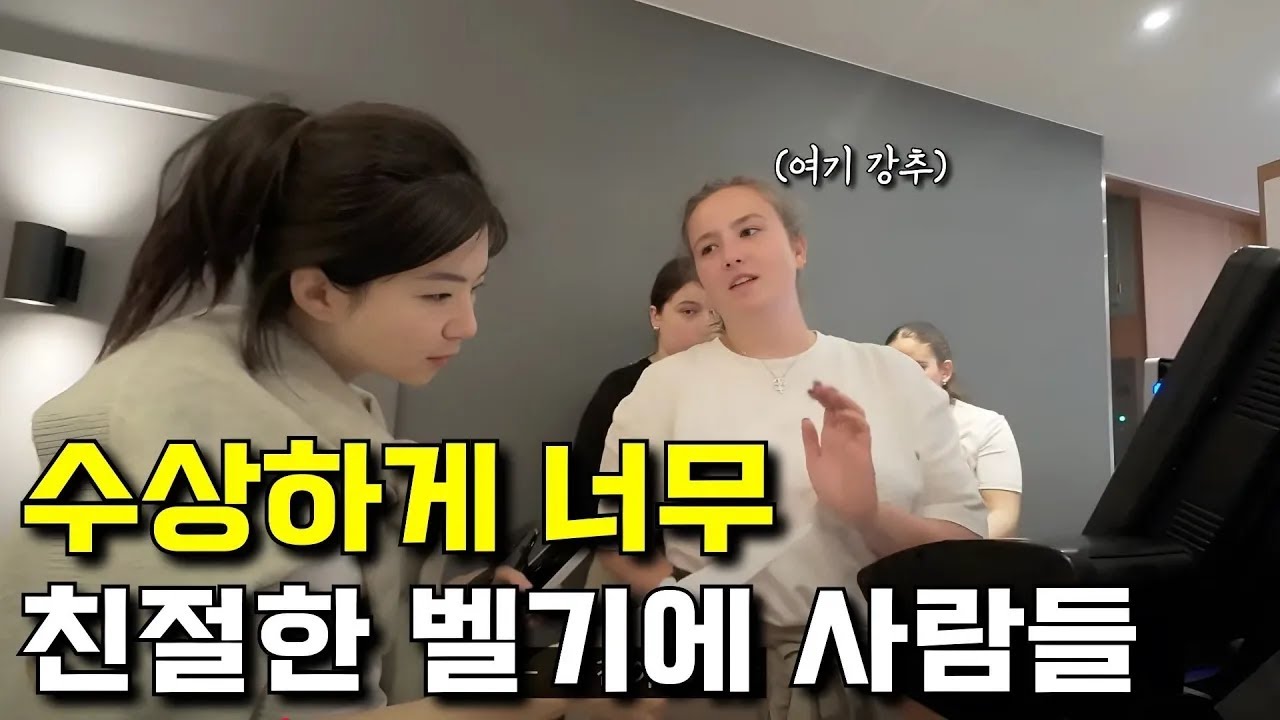 소소한 유럽 일상, 벨기에 토박이가 추천해 준 맛집 뿌시기 【벨기에 8】