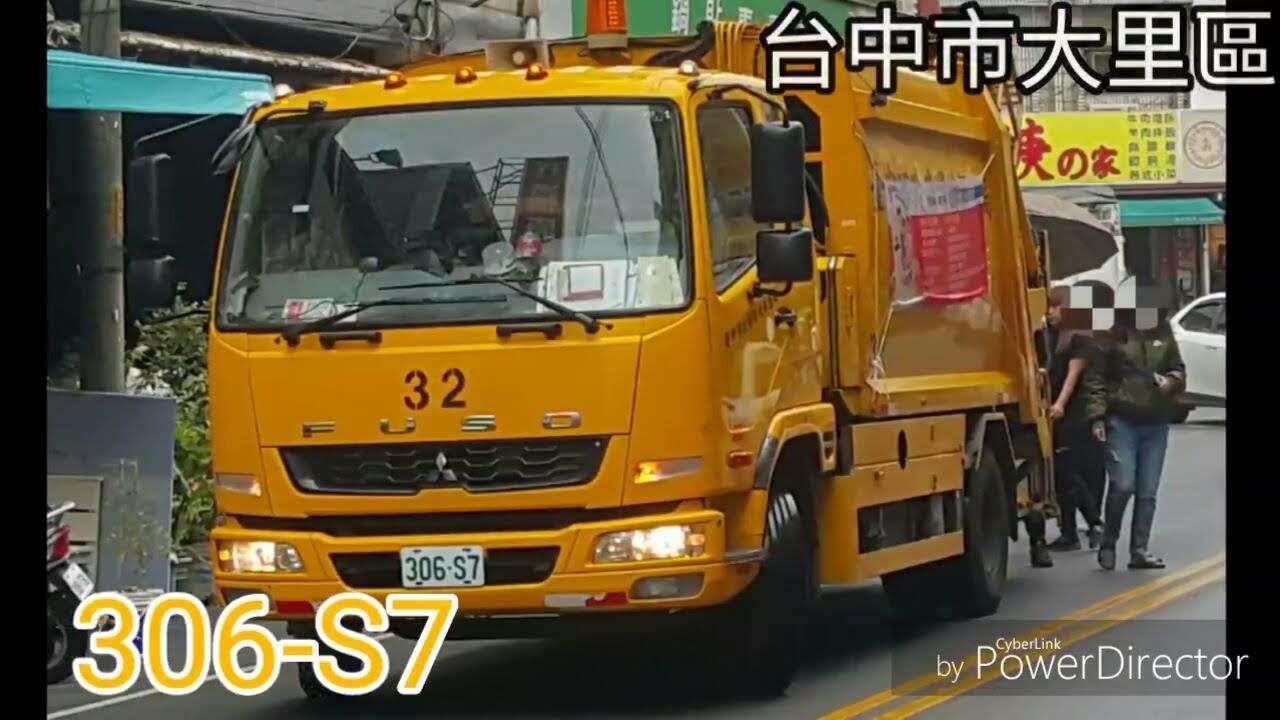 台中市大里區垃圾車 306-S7(垃圾車)/KEE-6395(回收車)