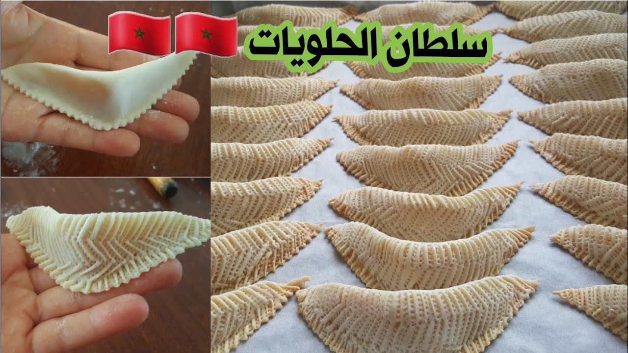 كعب غزال بابسط طريقة
