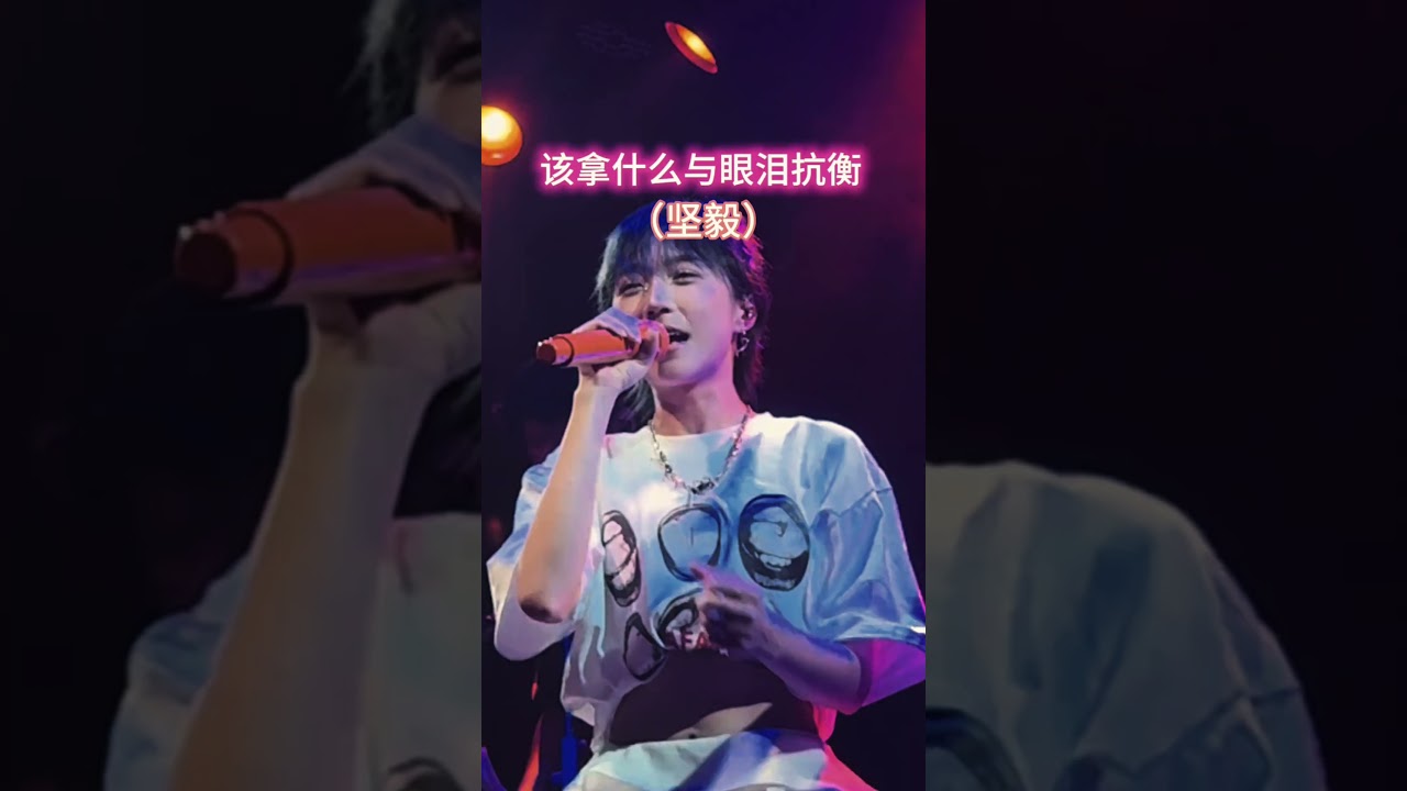 打不过就加入  #音乐 #乐队 #音乐现场 #music #shorts