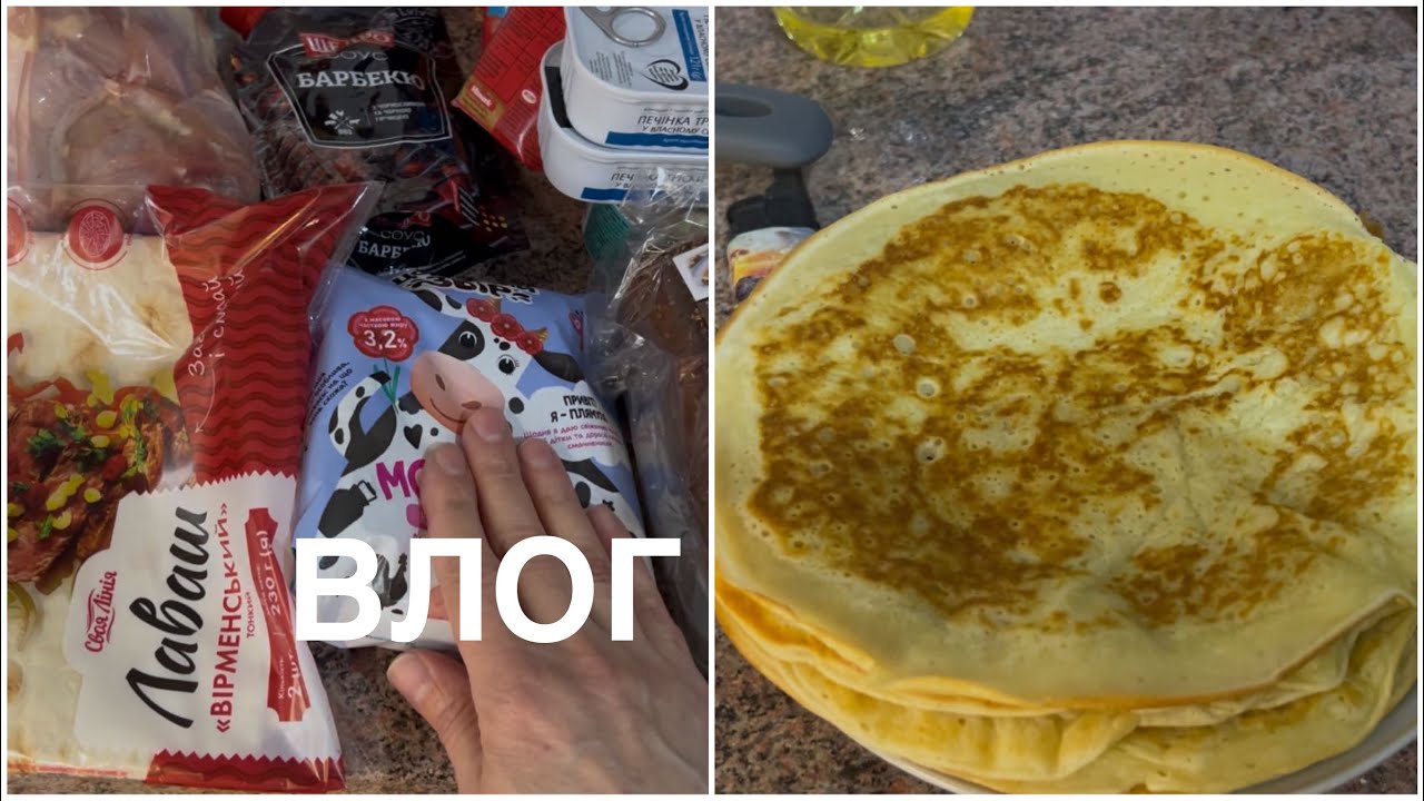Влог. Субота. Закупи в АТБ. Готую їсти. Пофарбувалася