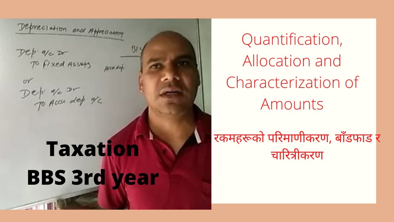 Quantification, Allocation and Characterization of Amounts