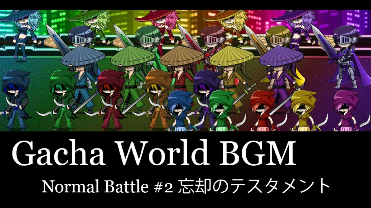 Gacha World OST #6 - Normal Battle 2 (忘却のテスタメント)