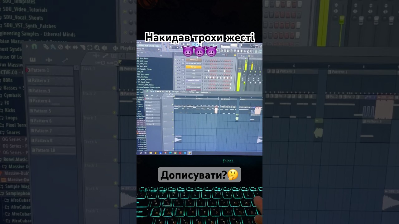 Фрагмент з незакінченого проекту. Важкий Dubstep #dubstep #harddubstep #dubstepmusic #flstudio
