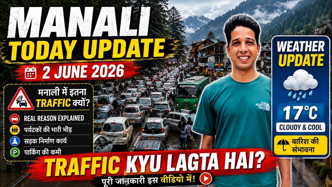 🚗 Manali Mein Itna Traffic Kyu Lagta Hai? | Weather Update ☁️ | Manali Today Latest Update | 2 June