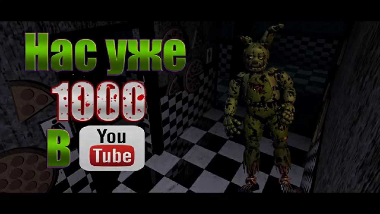 TAG:D НАС УЖЕ 1000 В YouTUBE - Просьба