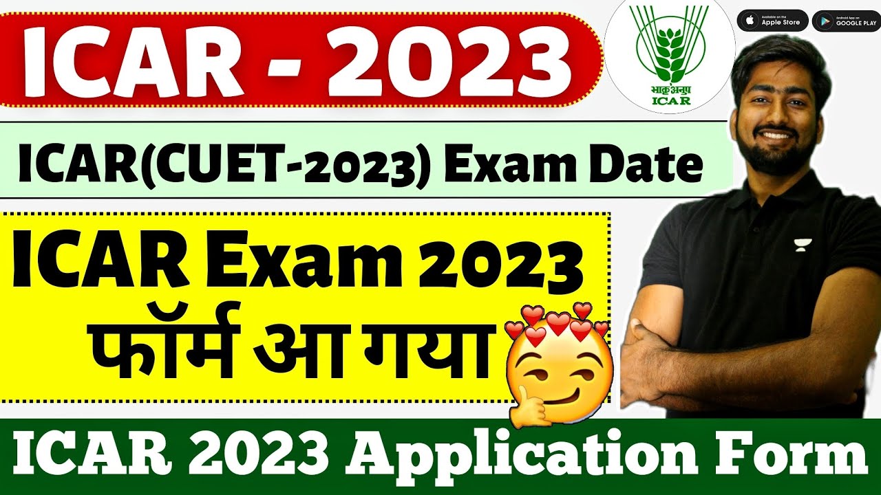 ICAR 2023 Application form Released 🥰 | ICAR 2023 Official News | How to fill ICAR Application form🔥