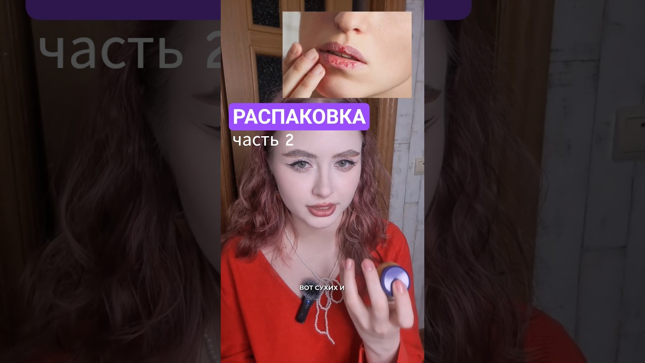 тгк:COMODe | Уход и макияж