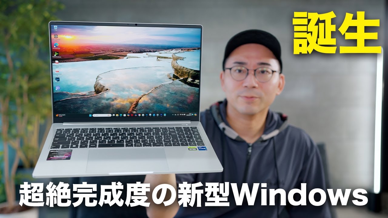超絶完成度の新型WindowsノートPC出たぞ！／マウスコンピューター
