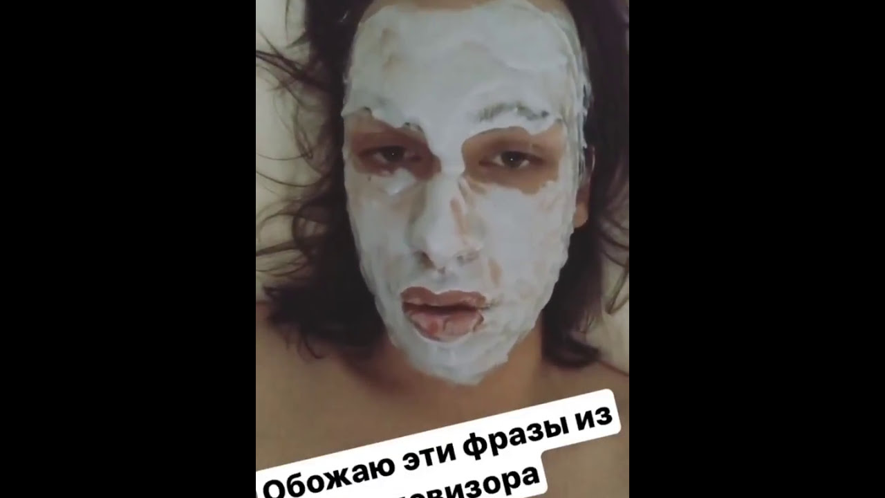 @zhidkovskiy пробует маску для лица InstaStories
