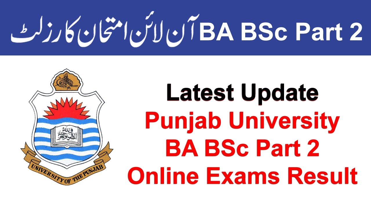 Latest Update for PU Online Exams Result | Punjab University BA BSc  Part 2 Online Exams Result 2020