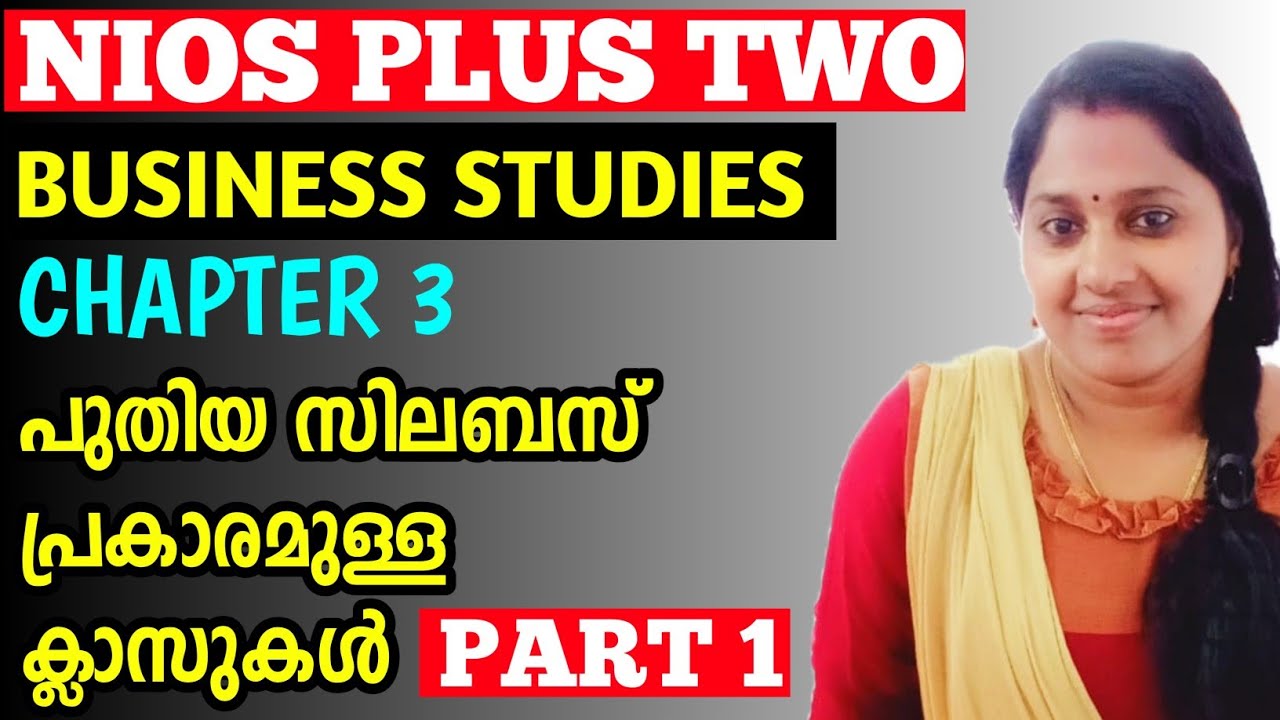 NIOS | PLUS TWO | BUSINESS STUDIES | CHAPTER 3 | PART 1 | പുതിയ സിലബസ് പ്രകാരമുള്ള ക്ലാസുകൾ