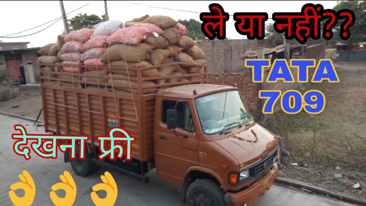 TATA 709 ex review. Price, loading capacity, TATA truck review in Hindi.