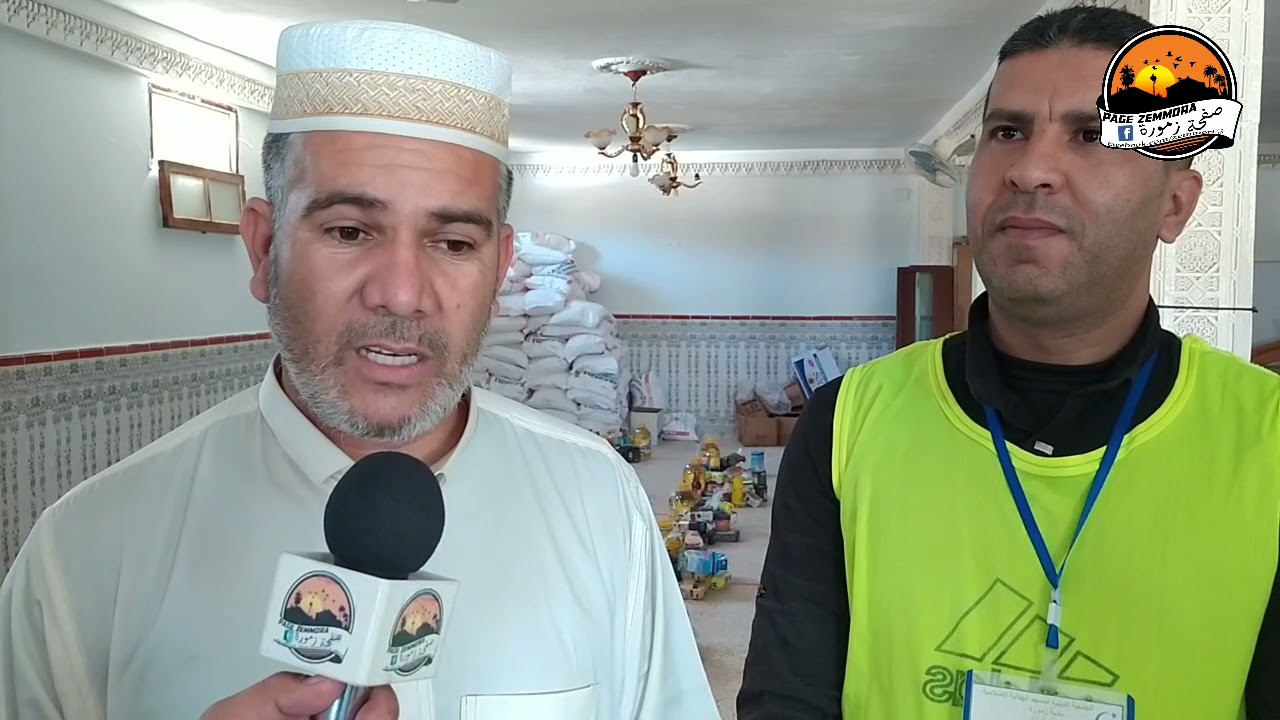 زمورة 2021: الجمعية الدينية لمسجد الهداية توزع 100 قفة رمضان 1442هـ