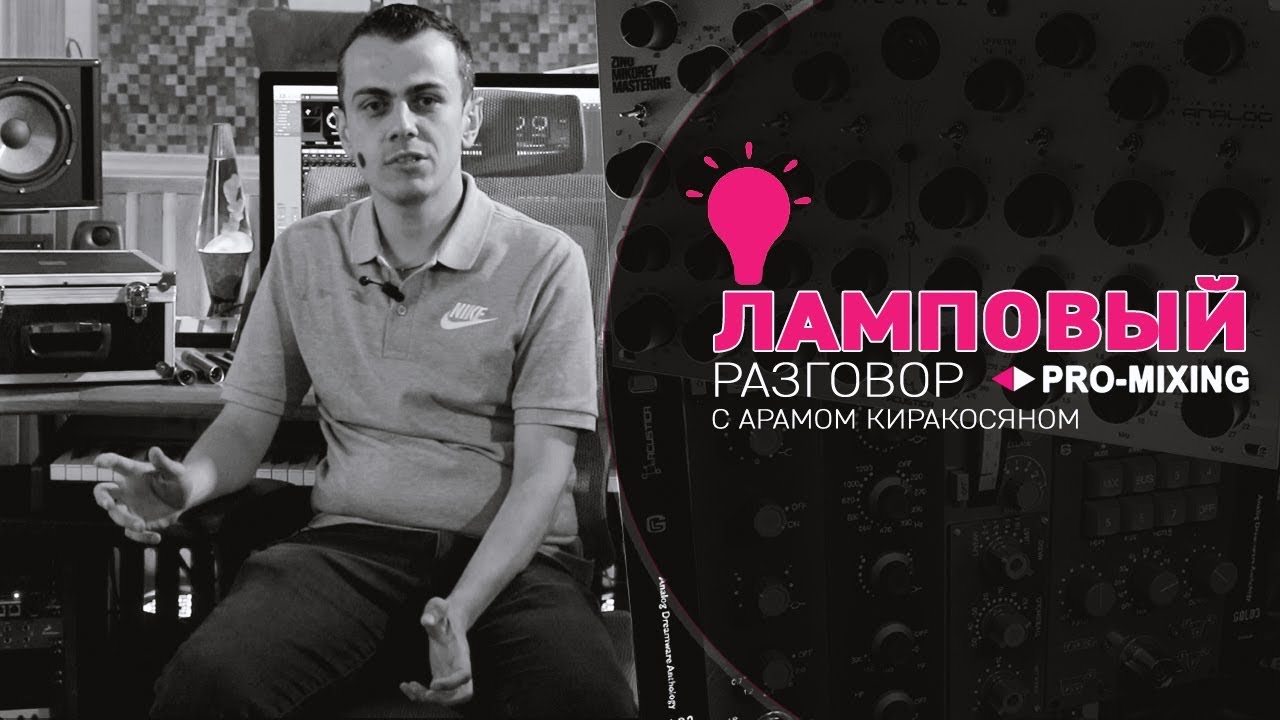 Ламповый разговор #7 Acustica Audio Gold 3 & AZURE 2 + ответы на вопросы