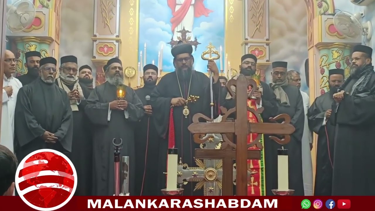 ദിൽഷാദ് ഗാ൪ഡ൯ സെന്റ് സ്റ്റീഫൻസ് ഓർത്തഡോക്സ് പള്ളിയിൽ സേവേറിയോസ് തിരുമേനി യുടെ ശ്ലൈഹിക വാഴ്‌വ്