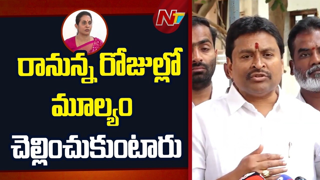 Vellampalli Srinivas Mass Warning to MLA Galla Madhavi | Ambati Rambabu | NTV Telugu