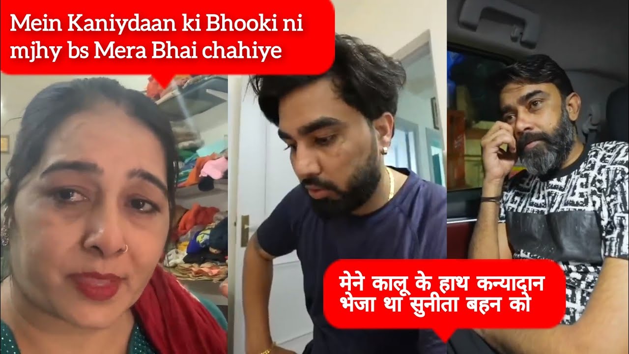 Armaan Malik's Sister Sunita Emotional Statement about Armaan Malik and Payal Malik | Armaan Malik