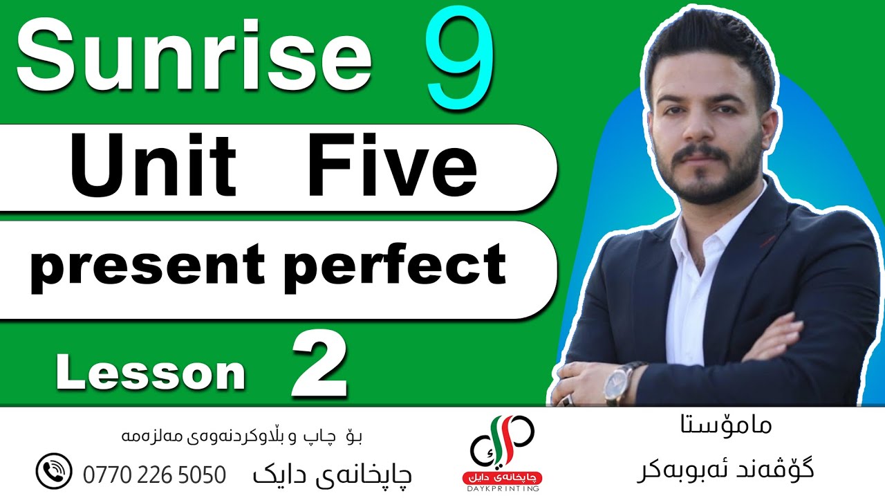 Sunrise 9 _  Unit 5 _ Lesson 2 _ present perfect _ Govand Abubakr