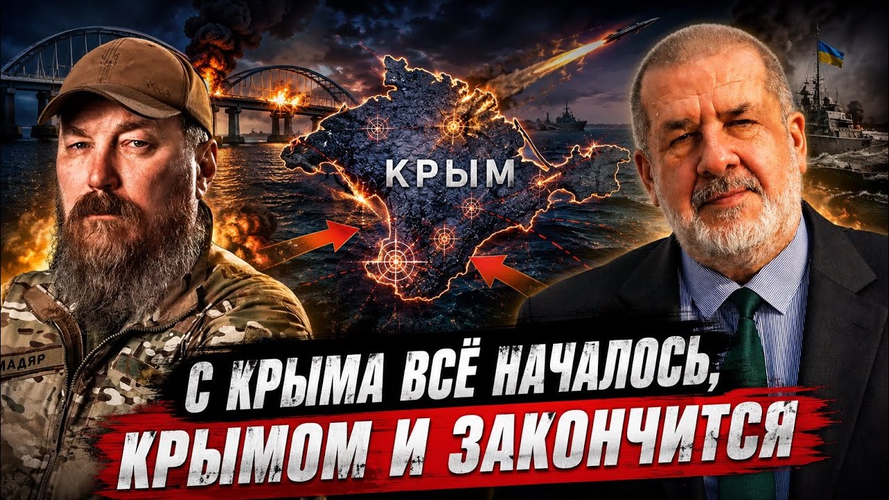 🔥КРЫМ ОТРЕЗАН! В Крыму исчезает бензин и еда, мост обречен &mdash; Чубаров 