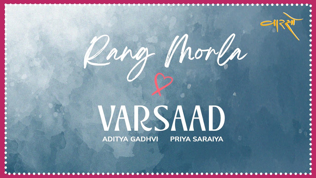 Rang Morla X Varsaad Lyrical | Priya Saraiya |@AdityaGadhvi |@ParthBharatThakkar