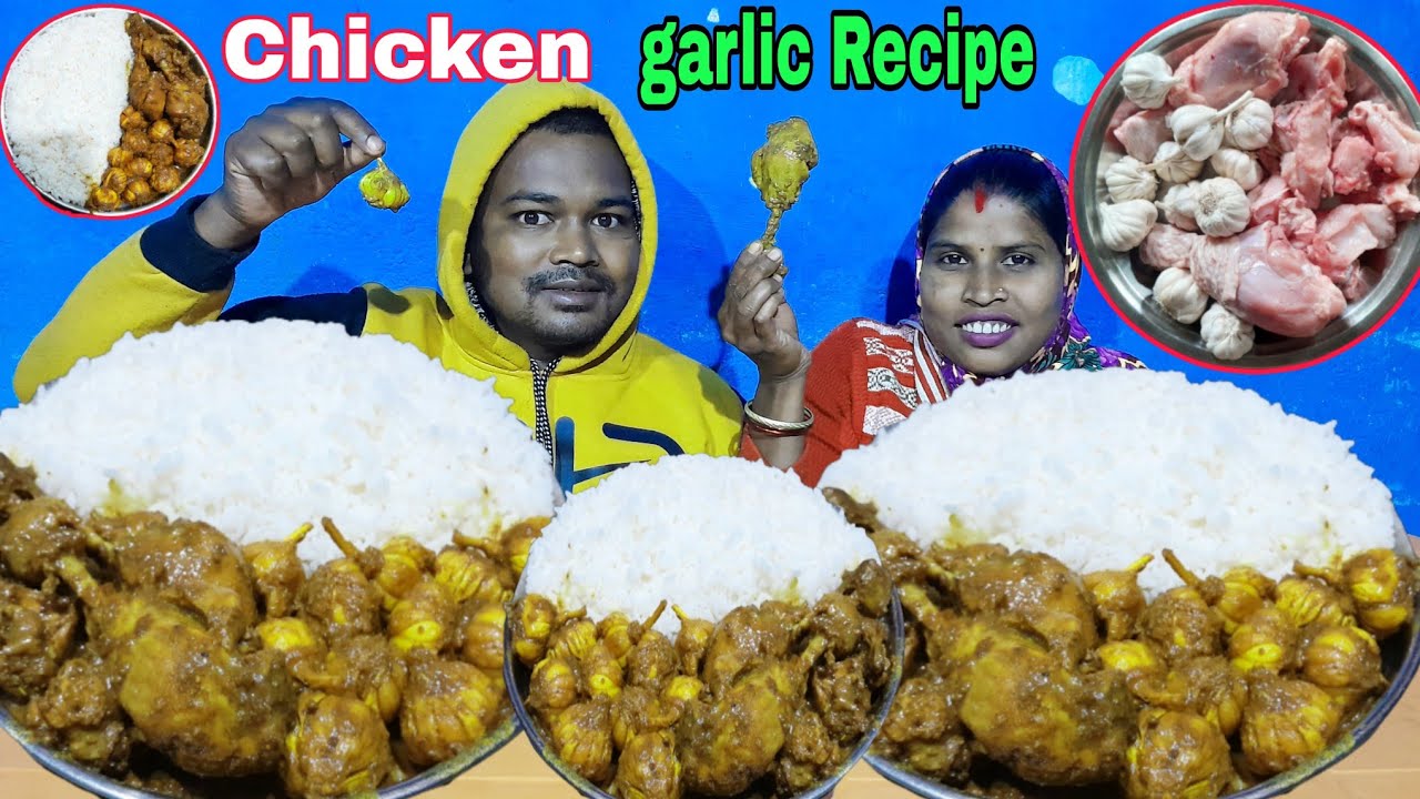 Chicken garlic recipe | Desi style Chicken garlic recipe | Chicken garlic masala rice eating