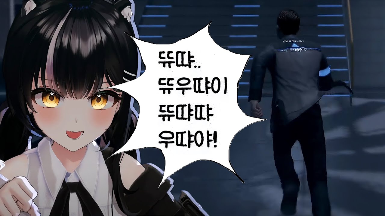 게임 할 때 내는 소리