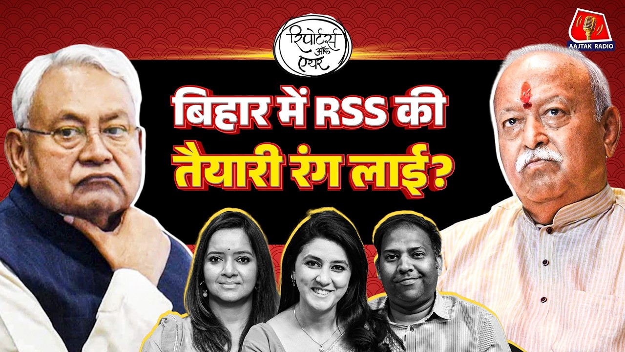 Rajya Sabha Elections के लिए Congress अनजान चेहरे क्यों लाई है?: Reporters Off Air | Nitish Kumar