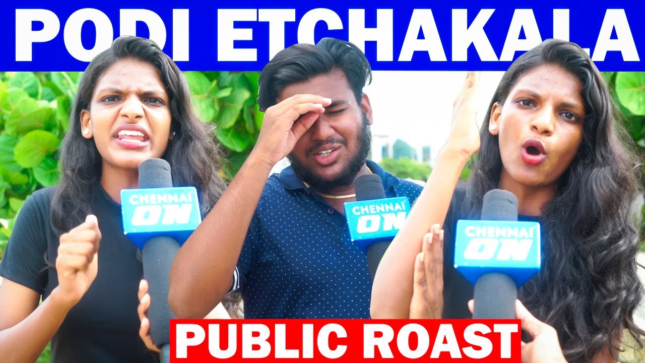 பைத்தியக்கார பிச்சைக்கார நாயே