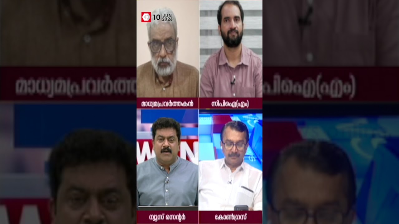 സതീശനും കൂട്ടർക്കും നാടോടിക്കാറ്റിലെ ദാസൻ്റേയും വിജയൻ്റേയും അവസ്ഥയായോ? | UDF